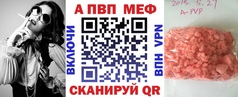 Магазин наркотиков Сыктывкар Марихуана  A PVP  МЕФ  АМФЕТАМИН  Кокаин 