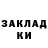 Кетамин VHQ Marv Ij