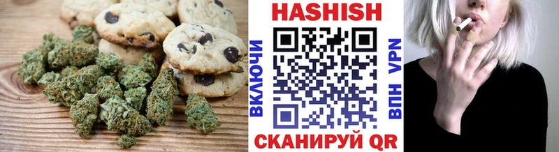 мега рабочий сайт  Сыктывкар  Еда ТГК марихуана 