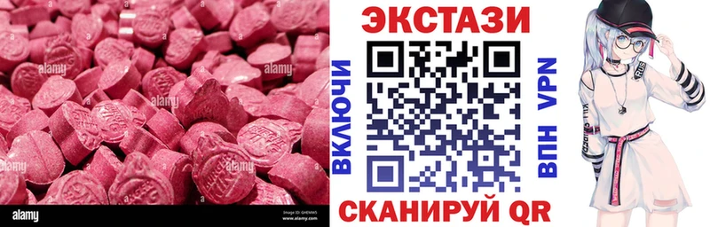 Экстази DUBAI  Сыктывкар 