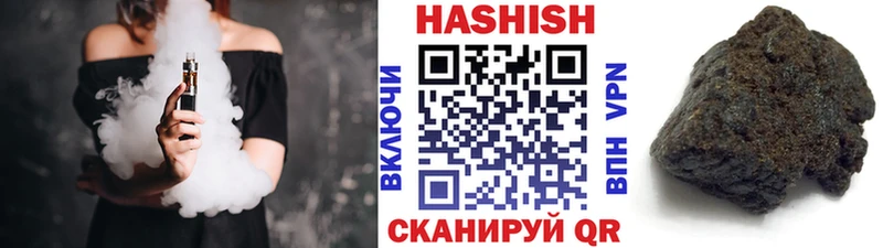 ГАШИШ хэш Сыктывкар