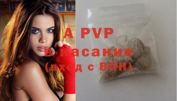 mdpv Волоколамск
