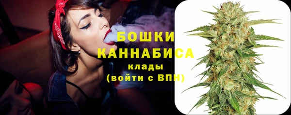 2c-b Володарск