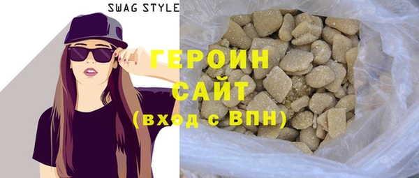 эйфоретик Волосово