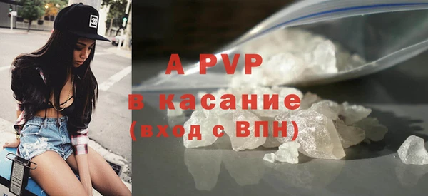 эйфоретик Волосово