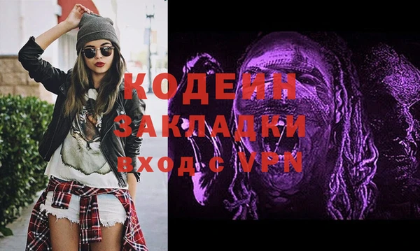 эйфоретик Волосово