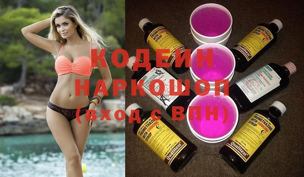 mdpv Волоколамск