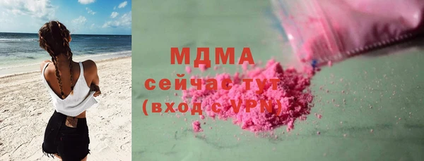 mdpv Волоколамск