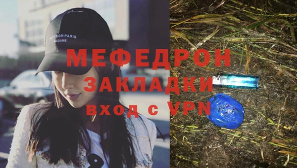 эйфоретик Волосово