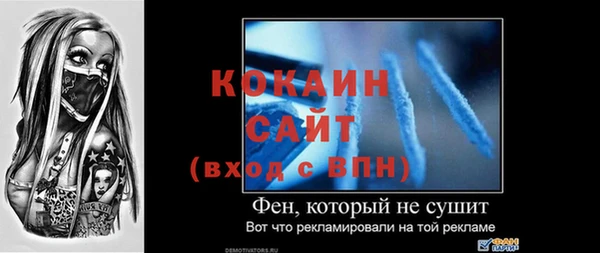 эйфоретик Волосово