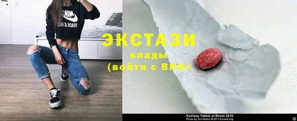 эйфоретик Волосово