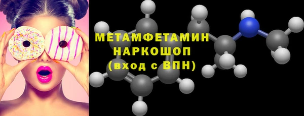 эйфоретик Волосово