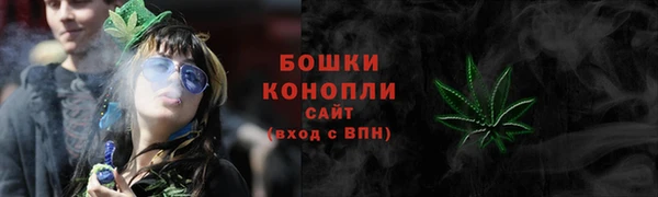 2c-b Володарск