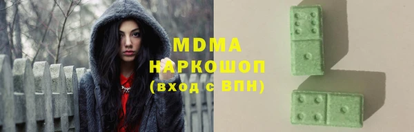 эйфоретик Волосово