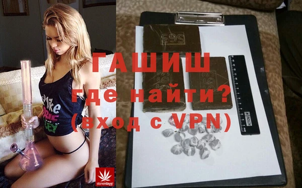 эйфоретик Волосово