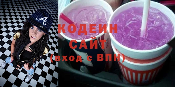 2c-b Володарск