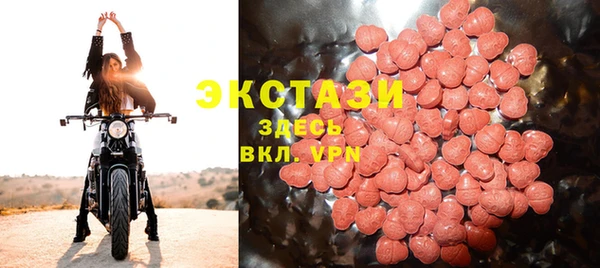 2c-b Володарск
