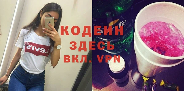 эйфоретик Волосово