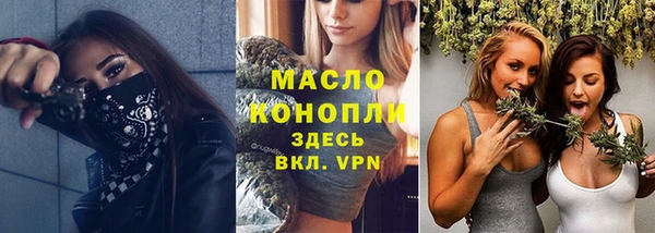 эйфоретик Волосово