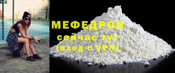 mdpv Волоколамск