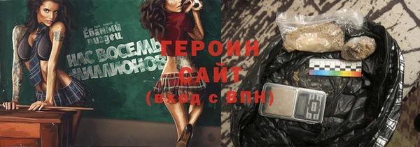 2c-b Володарск