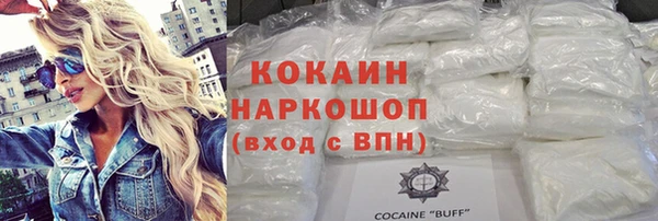 mdpv Волоколамск
