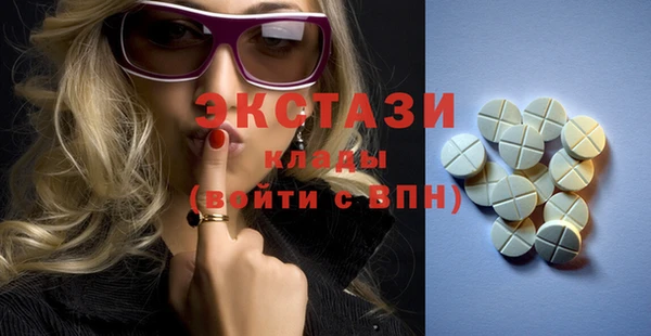 эйфоретик Волосово