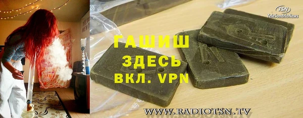 2c-b Володарск