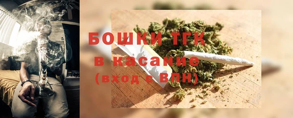 эйфоретик Волосово