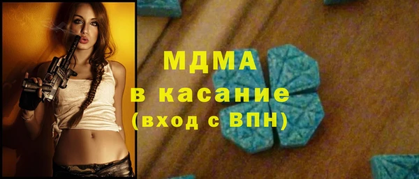 эйфоретик Волосово