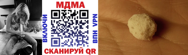 где можно купить наркотик  Сыктывкар  MDMA кристаллы 