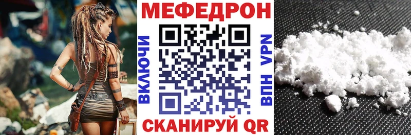 закладка  ОМГ ОМГ ТОР  МЕФ мука  Сыктывкар 