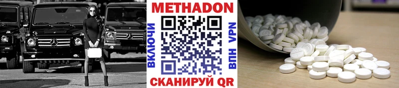 купить   Сыктывкар  Метадон methadone 