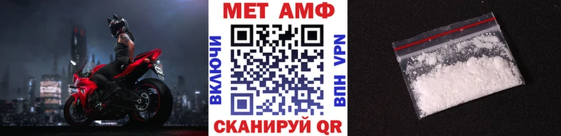 Первитин кристалл  blacksprut ССЫЛКА  Сыктывкар 