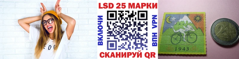 где продают   Сыктывкар  Наркотические марки 1,5мг 