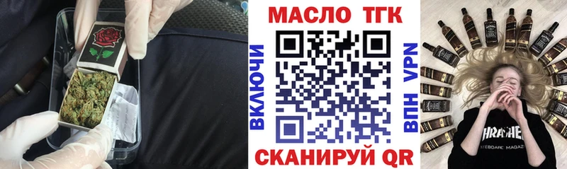 Дистиллят ТГК гашишное масло купить Сыктывкар